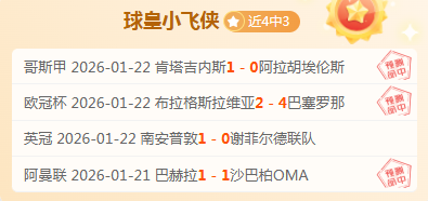 哈尔滨亚冬,会多队首秀,参赛人数再,KaiBao,Sports,开宝体育,体育直播,体育赛事,APP下载,官方网地址