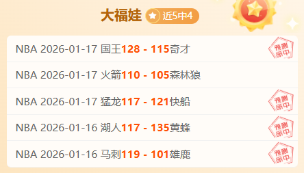 天巅峰对决,老鹰让步深,空战,KaiBao,Sports,开宝体育,体育直播,体育赛事,APP下载,官方网地址