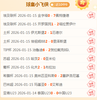 法甲直播平,台推荐,开宝体育,KaiBao,Sports,开宝体育,体育直播,体育赛事,APP下载,官方网地址