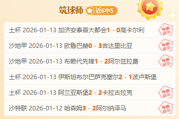 意甲联赛第,轮精华集锦,回顾,KaiBao,Sports,开宝体育,体育直播,体育赛事,APP下载,官方网地址