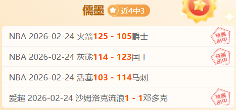 利物浦力争,欧冠冠军,阿森纳形势,KaiBao,Sports,开宝体育,体育直播,体育赛事,APP下载,官方网地址