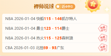 张宁快攻挑,力挽狂澜逆,转取胜,KaiBao,Sports,开宝体育,体育直播,体育赛事,APP下载,官方网地址