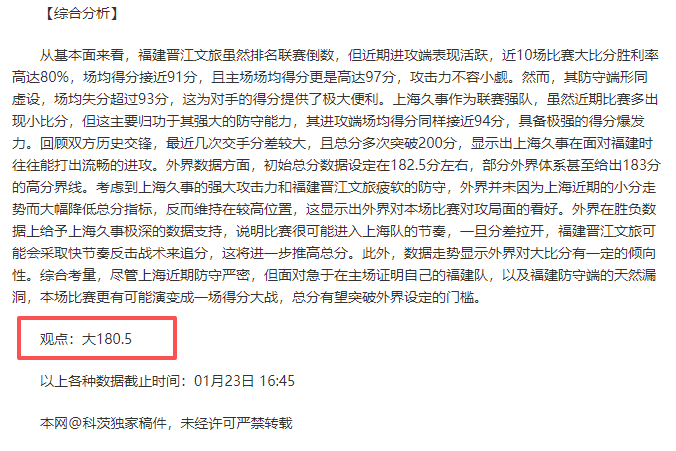 德国媒体曝,勒沃库森急,于寻觅塔替,KaiBao,Sports,开宝体育,体育直播,体育赛事,APP下载,官方网地址