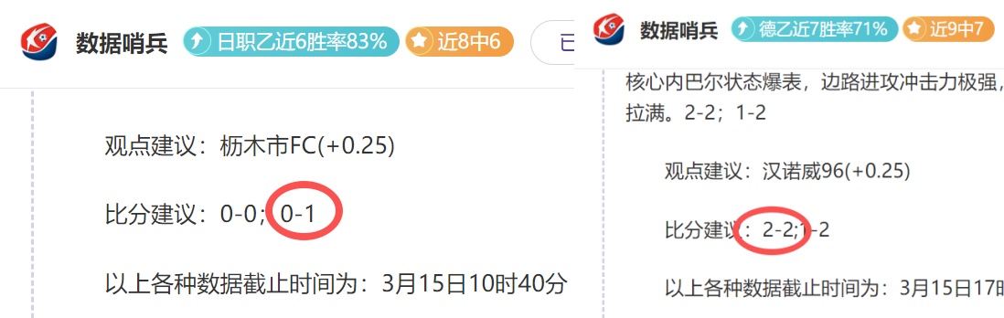 王钰栋或成,国足关键战,关键人物,KaiBao,Sports,开宝体育,体育直播,体育赛事,APP下载,官方网地址