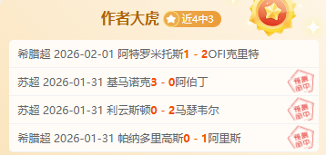 海贼王,与多特蒙德,强强联合,KaiBao,Sports,开宝体育,体育直播,体育赛事,APP下载,官方网地址