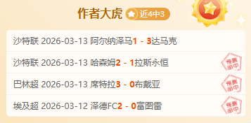 海贼王,与多特蒙德,强强联合,KaiBao,Sports,开宝体育,体育直播,体育赛事,APP下载,官方网地址