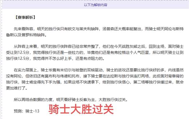 哥甲一队阵,容受损,关键球员缺,KaiBao,Sports,开宝体育,体育直播,体育赛事,APP下载,官方网地址