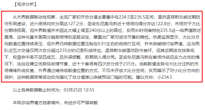 百星足球,王牌澳女专,家大乐透期,KaiBao,Sports,开宝体育,体育直播,体育赛事,APP下载,官方网地址