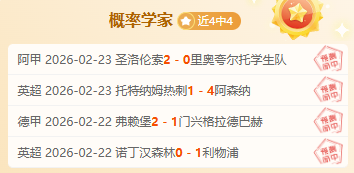 曼联青训高,奥比,马丁一家坚,KaiBao,Sports,开宝体育,体育直播,体育赛事,APP下载,官方网地址