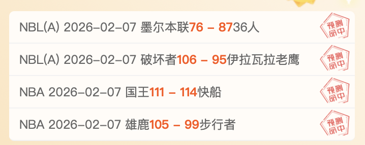 大乐透期号,专家反常推,荐分析,KaiBao,Sports,开宝体育,体育直播,体育赛事,APP下载,官方网地址