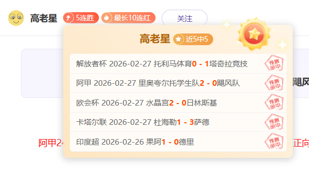 广东击败吉,胡明轩拼搏,汗水,KaiBao,Sports,开宝体育,体育直播,体育赛事,APP下载,官方网地址