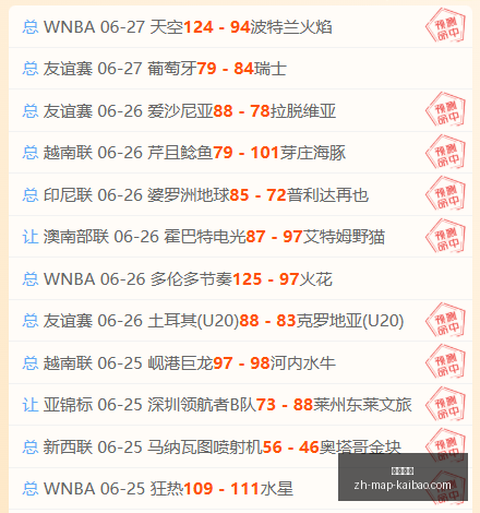 开宝体育,开宝体育官网,开宝体育App,开宝体育官网,开宝体育App,开宝体育直播,开宝体育入口,开宝体育平台