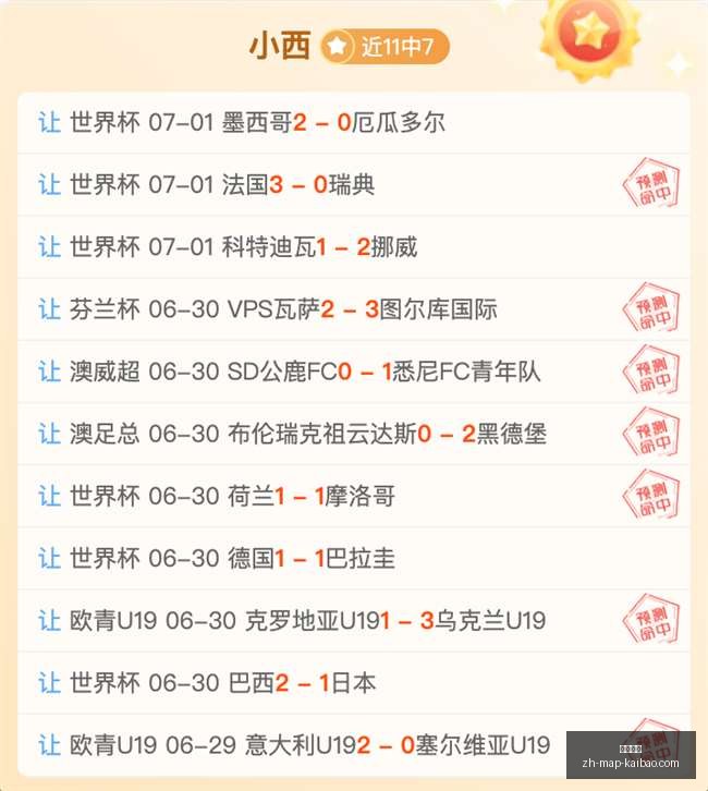 开宝体育,开宝体育官网,开宝体育App,开宝体育官网,开宝体育App,开宝体育直播,开宝体育入口,开宝体育平台