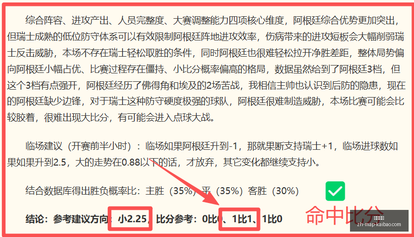 开宝体育,开宝体育官网,开宝体育App,开宝体育官网,开宝体育App,开宝体育直播,开宝体育入口,开宝体育平台