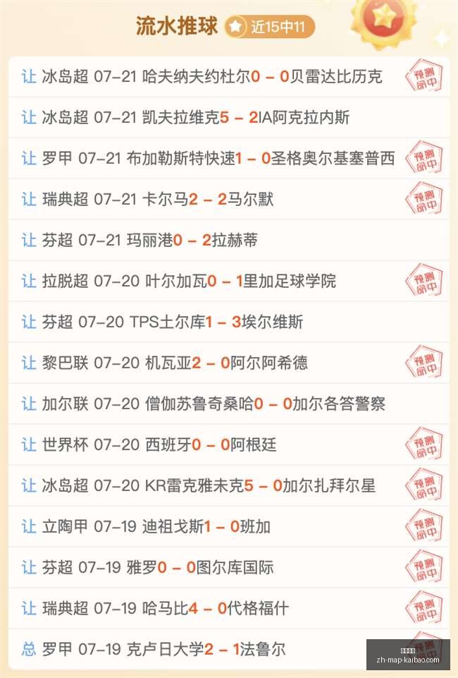 开宝体育,开宝体育官网,开宝体育App,开宝体育官网,开宝体育App,开宝体育直播,开宝体育入口,开宝体育平台