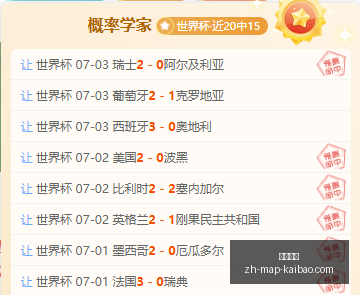 开宝体育,开宝体育官网,开宝体育App,开宝体育官网,开宝体育App,开宝体育直播,开宝体育入口,开宝体育平台