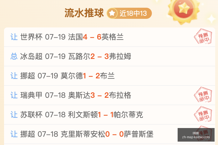 开宝体育开,宝体育官网,数据冲到,开宝体育官网,开宝体育App,开宝体育直播,开宝体育入口,开宝体育平台