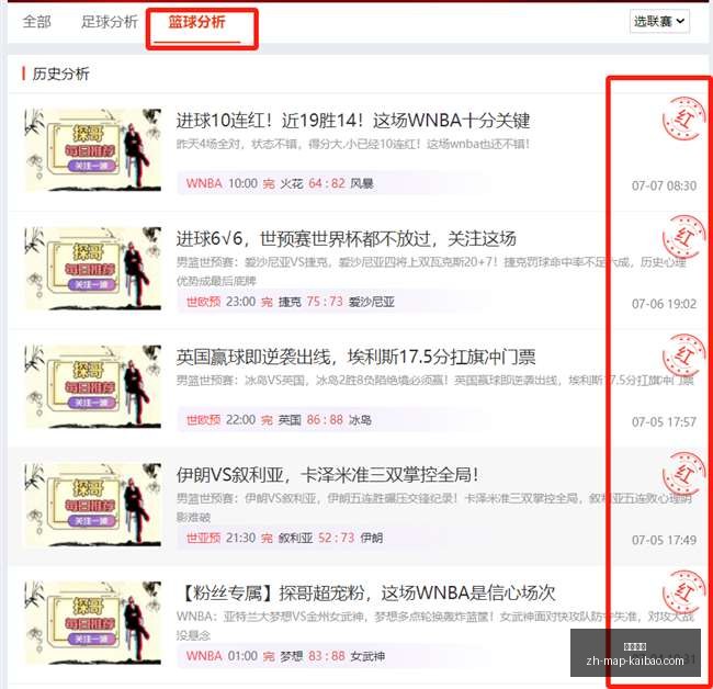 开宝体育,开宝体育官网,开宝体育App,开宝体育官网,开宝体育App,开宝体育直播,开宝体育入口,开宝体育平台