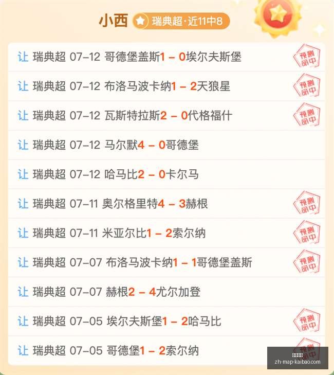 开宝体育,开宝体育官网,开宝体育App,开宝体育官网,开宝体育App,开宝体育直播,开宝体育入口,开宝体育平台