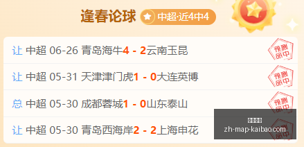 开宝体育,开宝体育官网,开宝体育App,开宝体育官网,开宝体育App,开宝体育直播,开宝体育入口,开宝体育平台