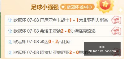 开宝体育,开宝体育官网,开宝体育App,开宝体育官网,开宝体育App,开宝体育直播,开宝体育入口,开宝体育平台
