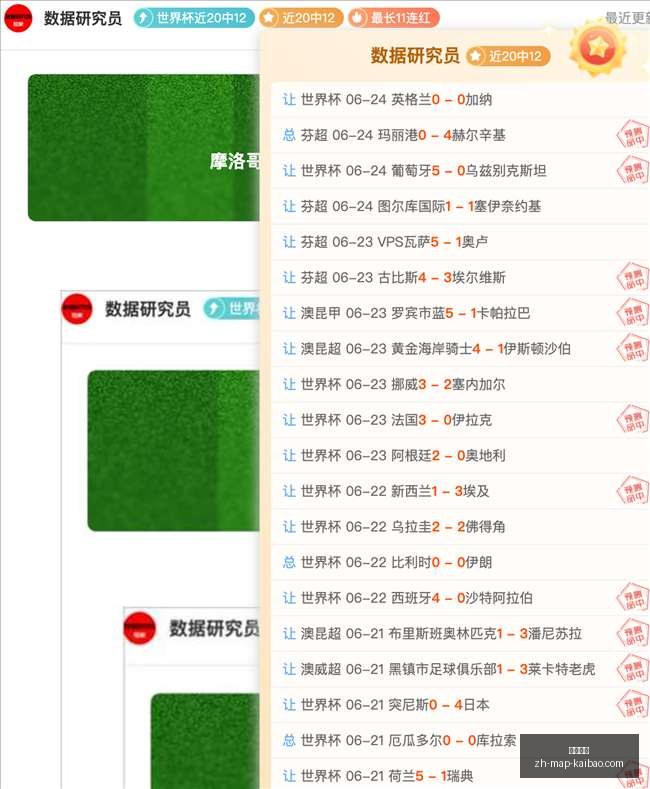 开宝体育,开宝体育官网,开宝体育App,开宝体育官网,开宝体育App,开宝体育直播,开宝体育入口,开宝体育平台