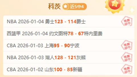 开宝体育 产品 085941 nrw