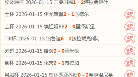 法甲直播平台推荐