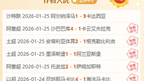 罗德里庆祝首球：罗德里与队友精彩挡拆成就一击！