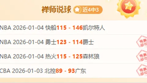 张宁快攻挑篮，力挽狂澜逆转取胜