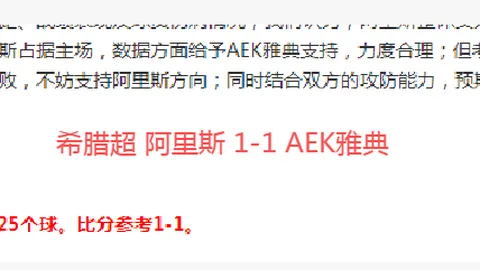 利雅得青年足球俱乐部迎来博納文圖拉加盟