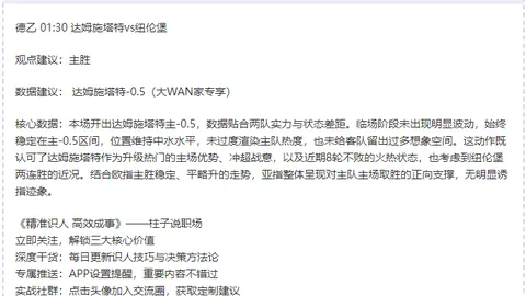 王钰栋或成国足关键战关键人物，主力缺席挑战澳大利亚