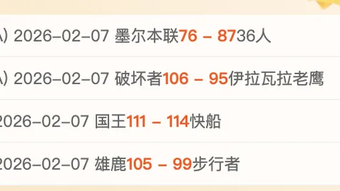 大乐透期号专家反常推荐分析：德乙质合前区十码