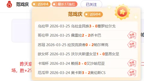 “亚冬会主题曲推广版MV惊艳亮相，新华网独家首映”