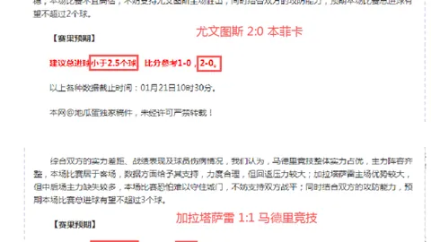 沙特联赛豪购成谜：引援仅见一例过5000万欧元大单