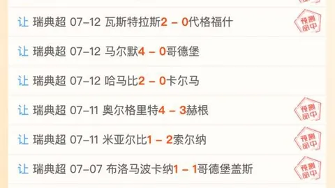 开宝体育 061739 3