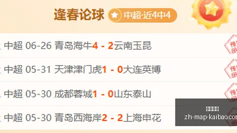 开宝体育，开宝体育App， 062200 2