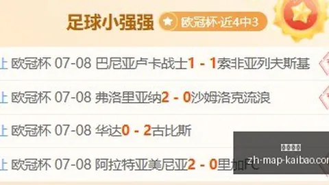 开宝体育 062739 37